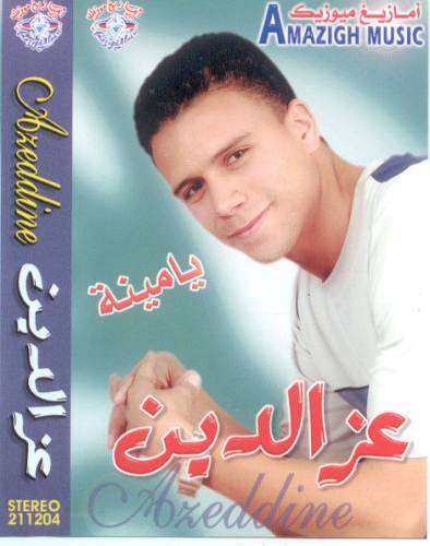 AZEDDIN AVEC HANAN